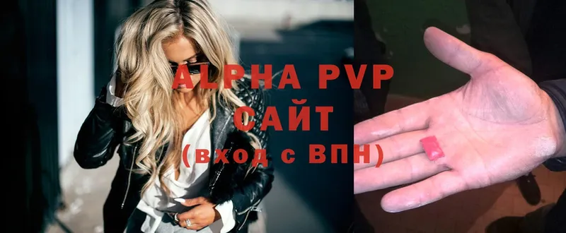 A-PVP крисы CK  цена наркотик  Голицыно 