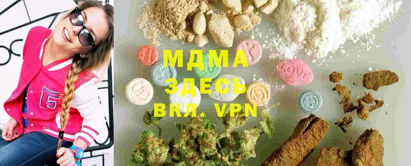 mega как войти  Голицыно  MDMA Molly 